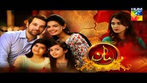 Maan Episode 8 Promo HUM TV Drama 30 Nov 2015