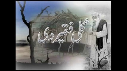 punjabi sad poetry jinda ji mar jawan noo ji kerda aha poet razzaq shahid vioce waqas pannu