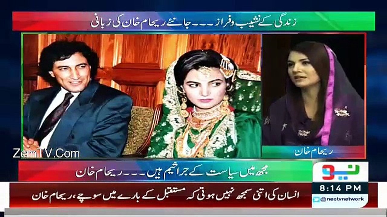 Interview Of Reham Khan On NEO TV – 30th November 2015