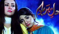 Maan Episode 8 Promo HUM TV Drama 30 Nov 2015