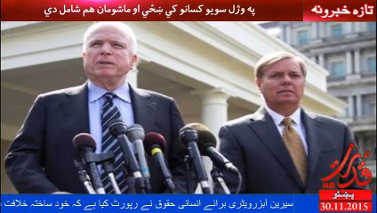 داعش تر 3500 نه زیات عام وګړي په سوریه کي وژلي دي. رپورټ