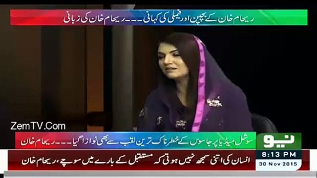 Jin Ko Maine Bhai Bola Wo Mujeh Baad Mien MI6 Ka Agent Bolte Hain - Reham Khan