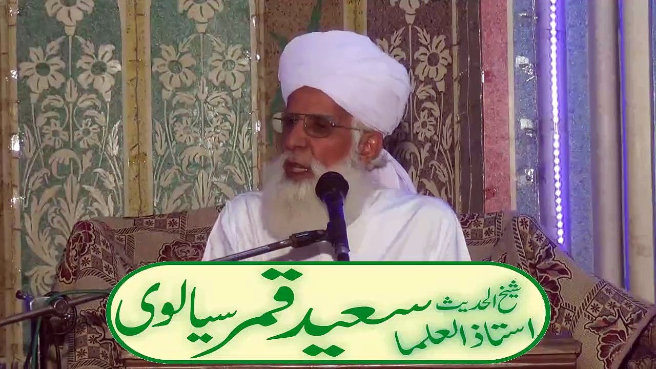 Bukhari Shareef Main Ishq E Rasoll SAWW 1 of 2