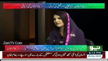 Jin Ko Maine Bhai Bola Wo Mujeh Baad Mien MI6 Ka Agent Bolte Hain - Reham Khan