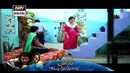 Riffat Aapa Ki Bahuein Episode 13 Full on Ary Digital 30th N (1)