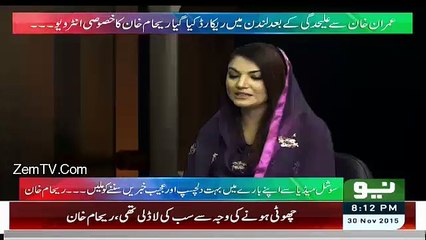 My Mother Was Once A Part Of PML-Q- Reham Khan - Video Dailymotion