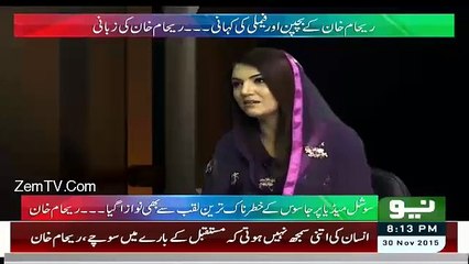 Jin Ko Maine Bhai Bola Wo Mujeh Baad Mien MI6 Ka Agent Bolte Hain - Reham Khan - Video Dailymotion