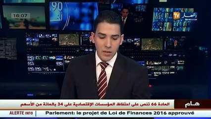 سكن  إختيار مواقع الترقوي العمومي عبر الإنترنت غدا الثلاثاء