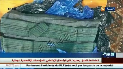 تونس  إكتشاف مخبأ لأسلحة و إعتقال شخصين كانا يخططان لهجمات جديدة