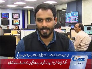 News Bulletin 9pm 30th November 2015
