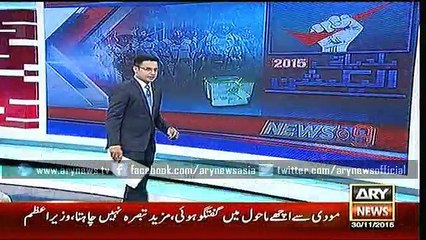 Bulletin – 2100 – Monday – 30 – Nov – 2015