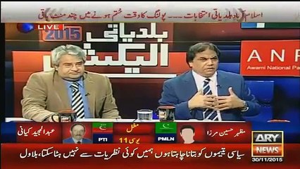 Shahbaz Sharif Ko Aisi Kaunsi Khatarnaak Bimari Hai Ke Naam Batane Se Hanif Abbasi Ne Mazrat Karli