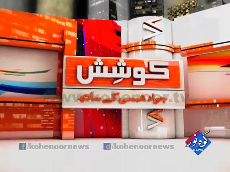 Koshish Jawad Shamsi ke Sath 28-11-2015