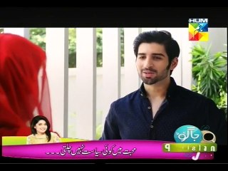 Ek Thi Misaal Epi 23 P2