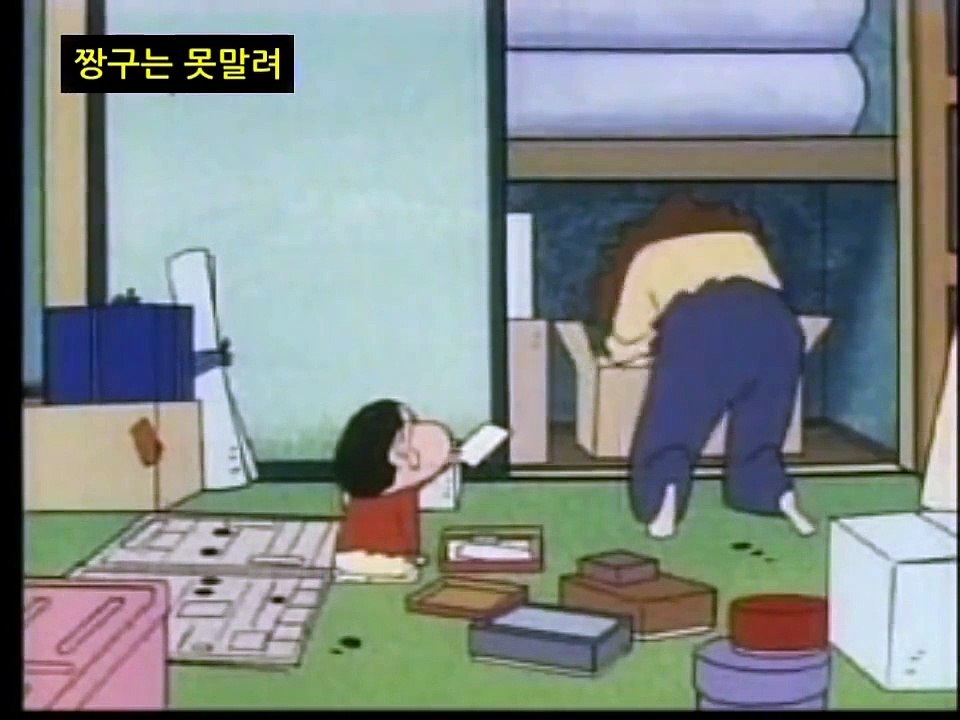 짱구는 못말려 4기