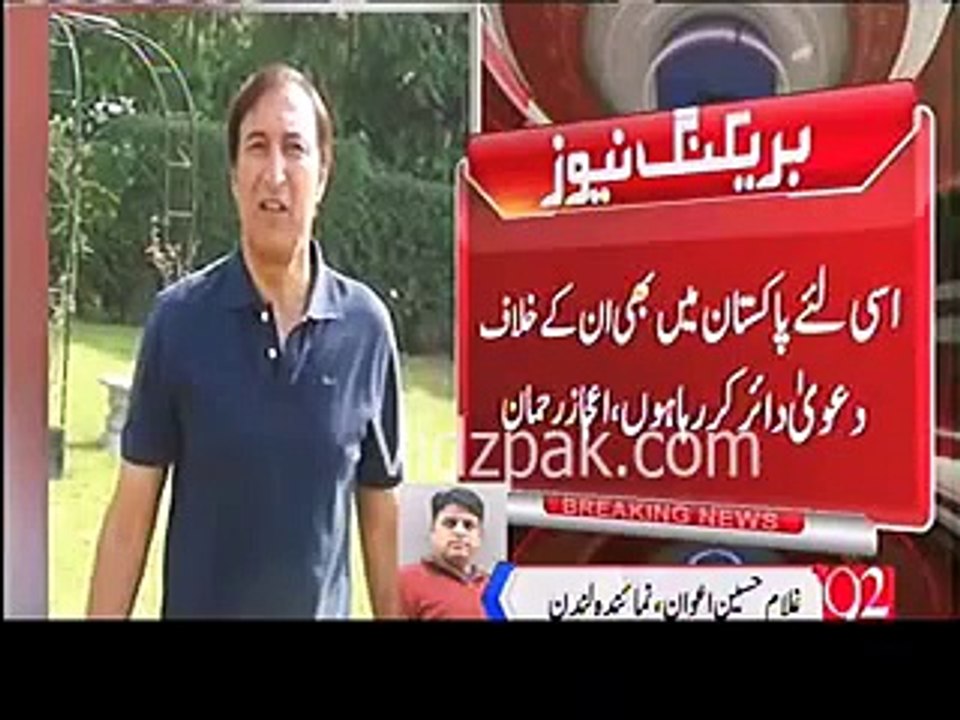 Reham Khan's EX Husband Dr Aijaz decides to send defamation notice of Rs 10 Crore to Reham Khan