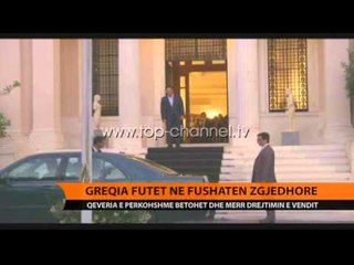 Greqia futet në fushatë zgjedhore - Top Channel Albania - News - Lajme