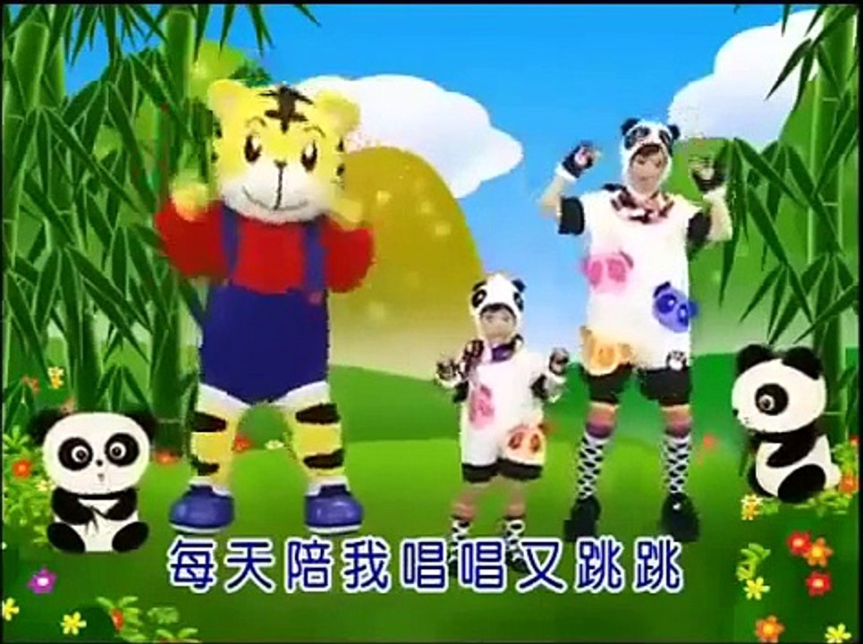 巧虎寶寶吧 唱遊 大貓熊最可愛 手牽手出門好安全 巧虎音感妙妙塔 炒蘿蔔