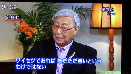 セイキロスの墓碑銘