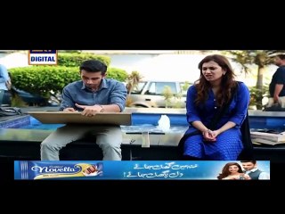 Vasl-e-Yar Episode 11 P3