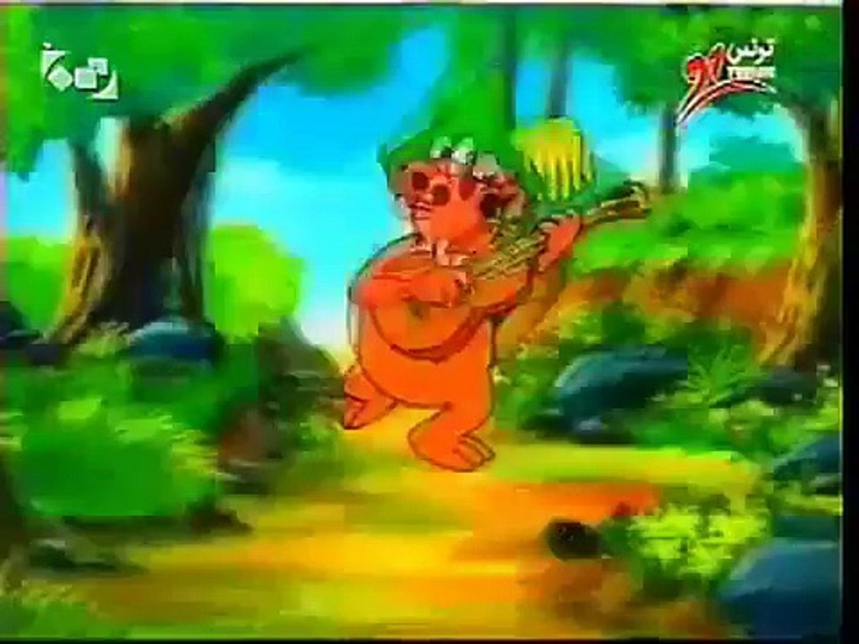 Arabic Opening - البطة السوداء