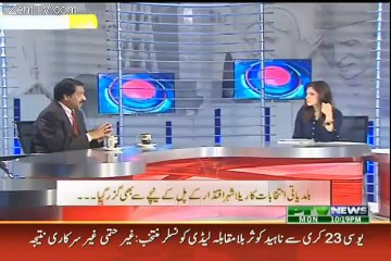 Aaisy Nahie Chalay Ga – 30th November 2015