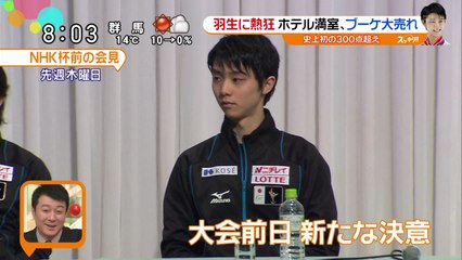 151130 彼のスゴさとは