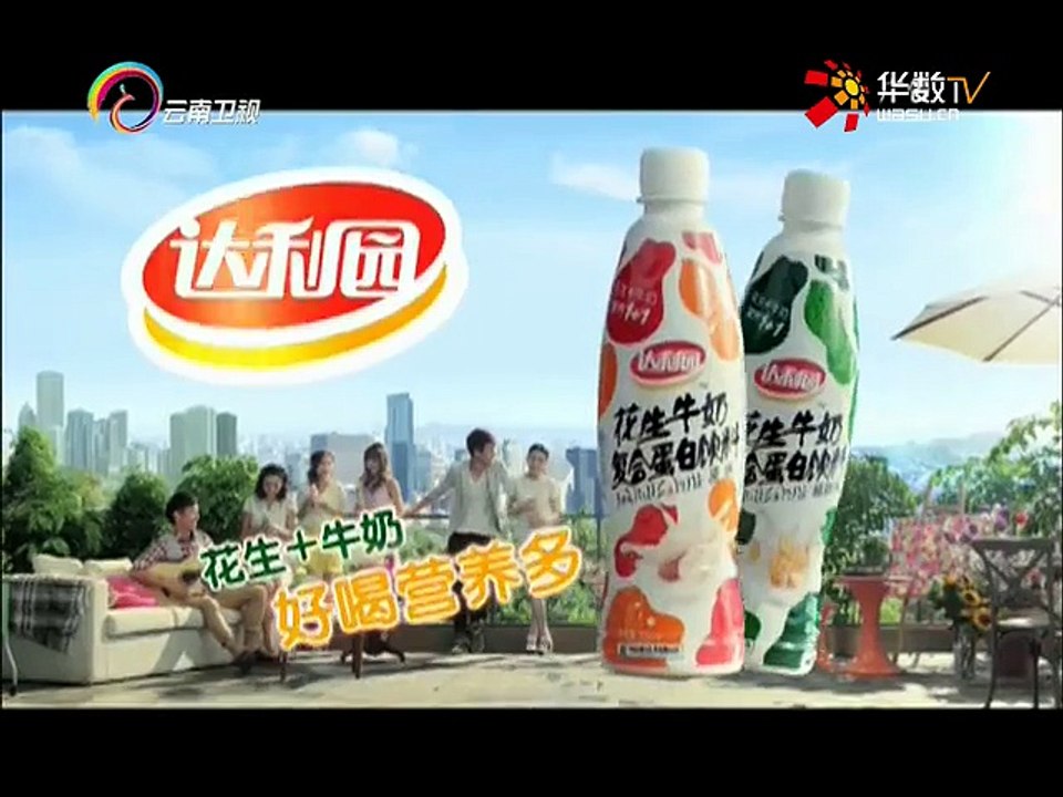 20151130 经典人文地理   民国红颜 陆小曼