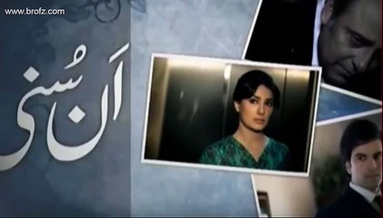 Unsuni Episode 9 Promo - PTV Home Drama