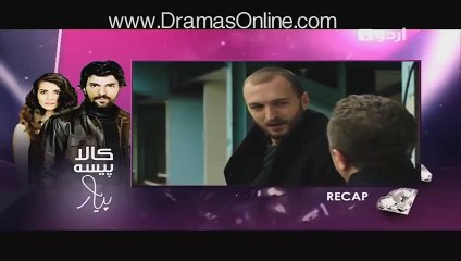 Kaala Paisa Pyaar Today Episode 85 Dailymotion on Urdu1 - 30th November 2015