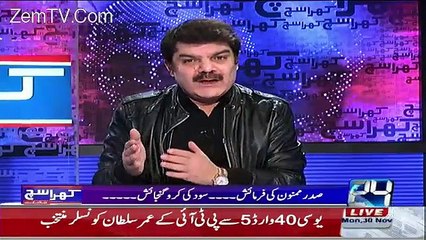 Khara Such With Mubashir Lucman – 30th November 2015