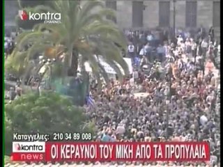 KRIZA GREKE MIKIS TEODORAKIS MBESHTET PROTESTUESIT NE ATHINE LAJM