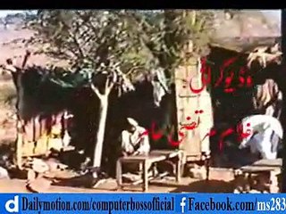 Qasid Wanj Dassa Yaar Ku -By- Talib Hussain Dard