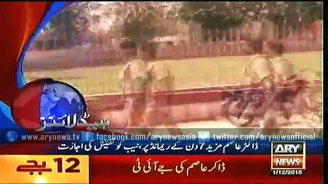 Headlines – 0000 – Tuesday – 1 – Dec – 2015