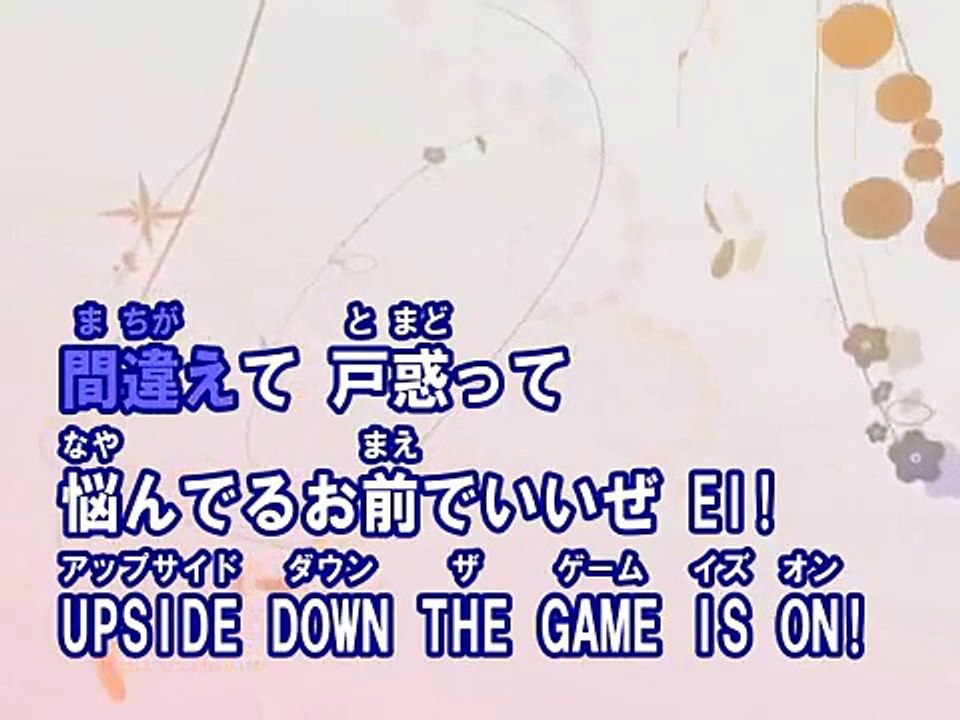 UPSIDE DOWN （カラオケ） / EXILE ATSUSHI