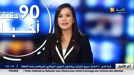 البيض   انطلاق تصوير فيلم سينيمائي من عائلة جزائرية قاومت الاستعمار الفرنسي