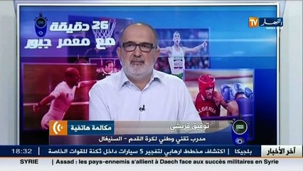 رياضة   26 دقيقة مع معمر جبور