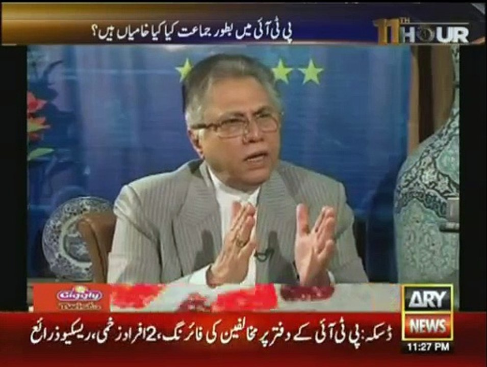 11th Hour - 30th November 2015