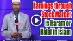 Earnings through Stock Market is Haram or Halal in Islam By Dr Zakir Naik
