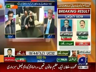 Aapas Ki Baat - 30th November 2015