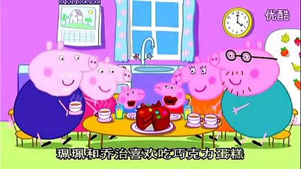 粉紅豬小妹中英文版第16集波麗鸚鵡 Peppa Pigs Polly Parrot Mandarin&English