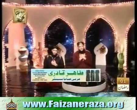 Maa Ki Dua Punjabi Naat By Hafiz Tahir Qadri _ Hafiz Ahsan