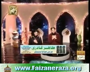 Maa Ki Dua Punjabi Naat By Hafiz Tahir Qadri _ Hafiz Ahsan