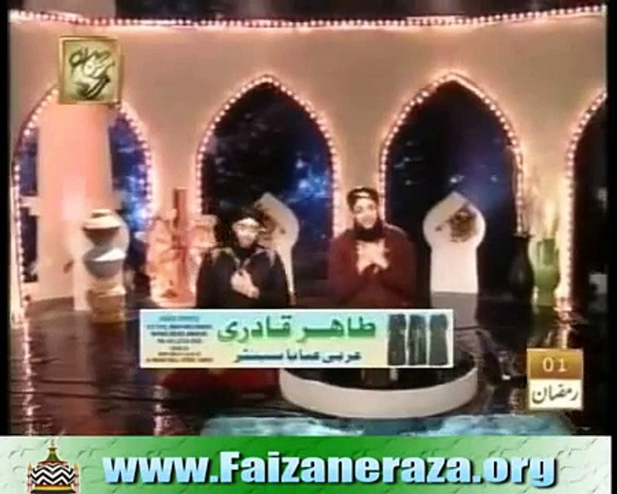 Maa Ki Dua Punjabi Naat By Hafiz Tahir Qadri _ Hafiz Ahsan