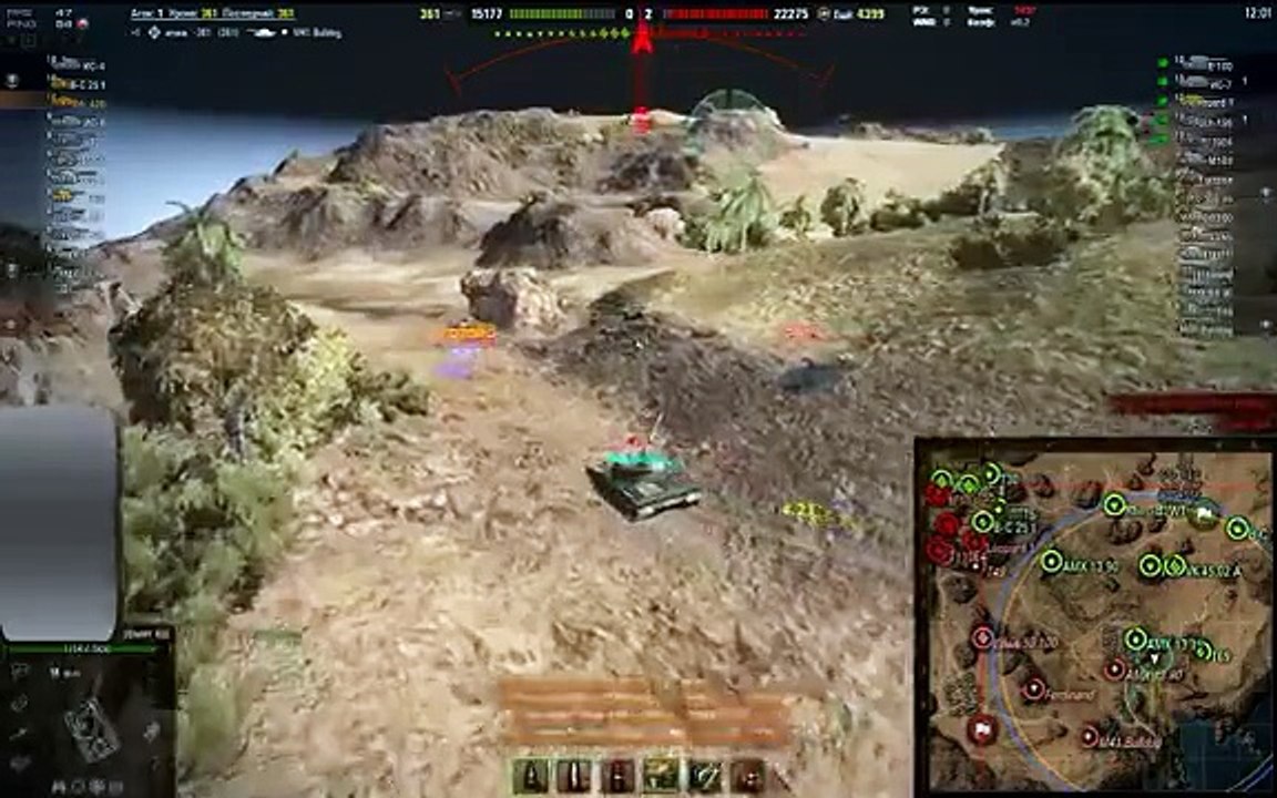 Чит SAE AIM безлемитный для World Of Tanks [wot]