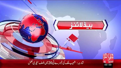 Headlines – 12:00 AM – 01 Dec 15 - 92 News HD