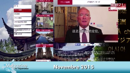 Magazine de l'impatriation n°23 du 30 novembre 2015