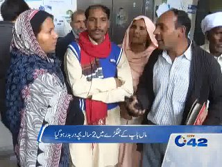 Child waris was handed over to mother Session court.