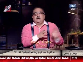 مع ابراهيم عيسي الاثنين 30/11/2015 : المقدمة  – نقد شديد و حاد كل من وزيرى التعليم و الصحة بسبب قرارات مستفزة