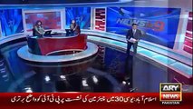 Ary News Headlines 1 December 2015 , Who Will Win In Islamabad PTI , PMLN or PPP